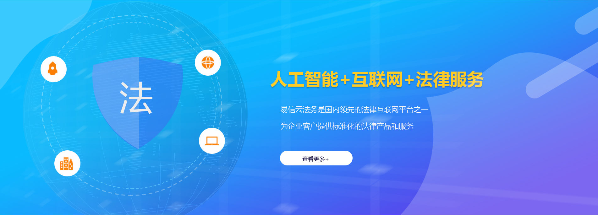 博爱律师在线咨询