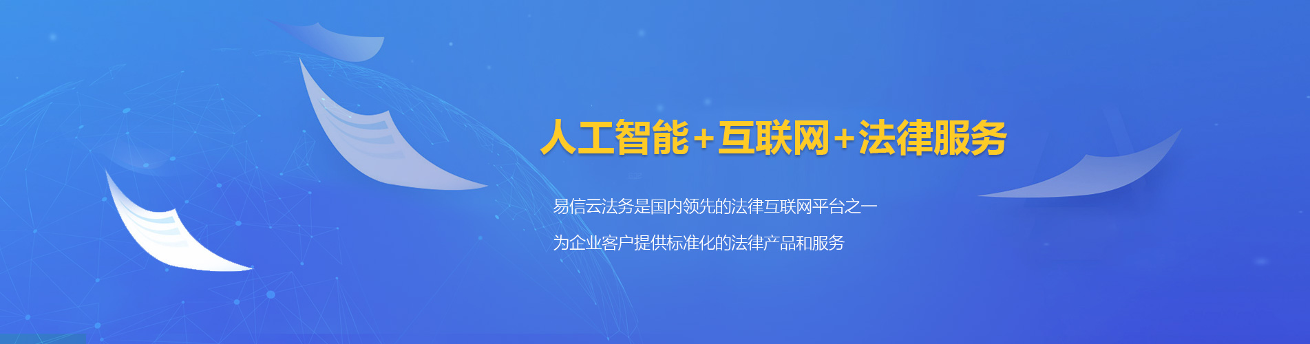 博爱律师在线咨询